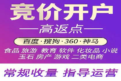案例解析：SEM竞价助力旅游行业营销