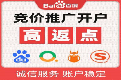百度推广的创意广告设计思路分享
