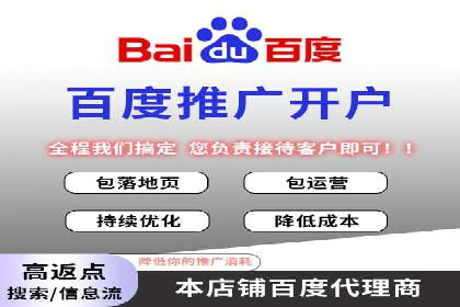 短视频平台的信息流代运营策略分析