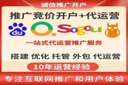 SEM外包公司案例：打造高效营销策略